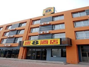 Xinlong Holiday Hotel Jiaozhou Esterno foto